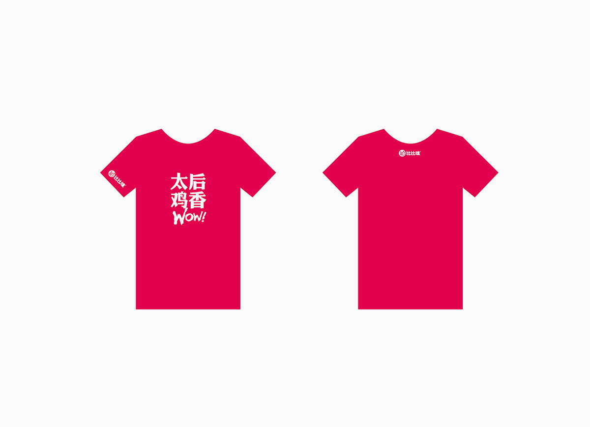 服（fú）裝設計（jì）